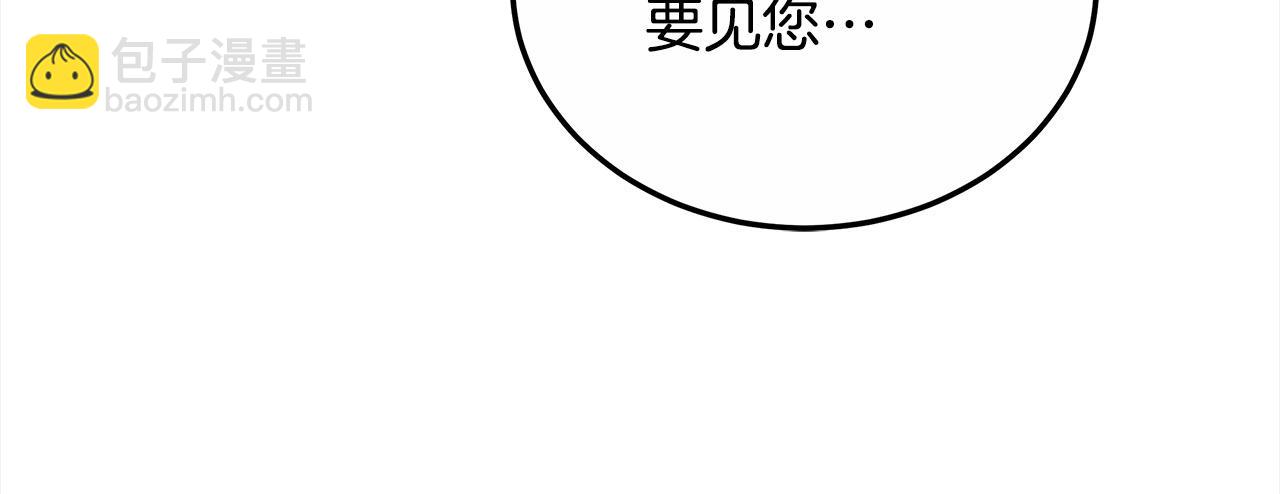 第48话 确定监护人关系(1/5)-第48话