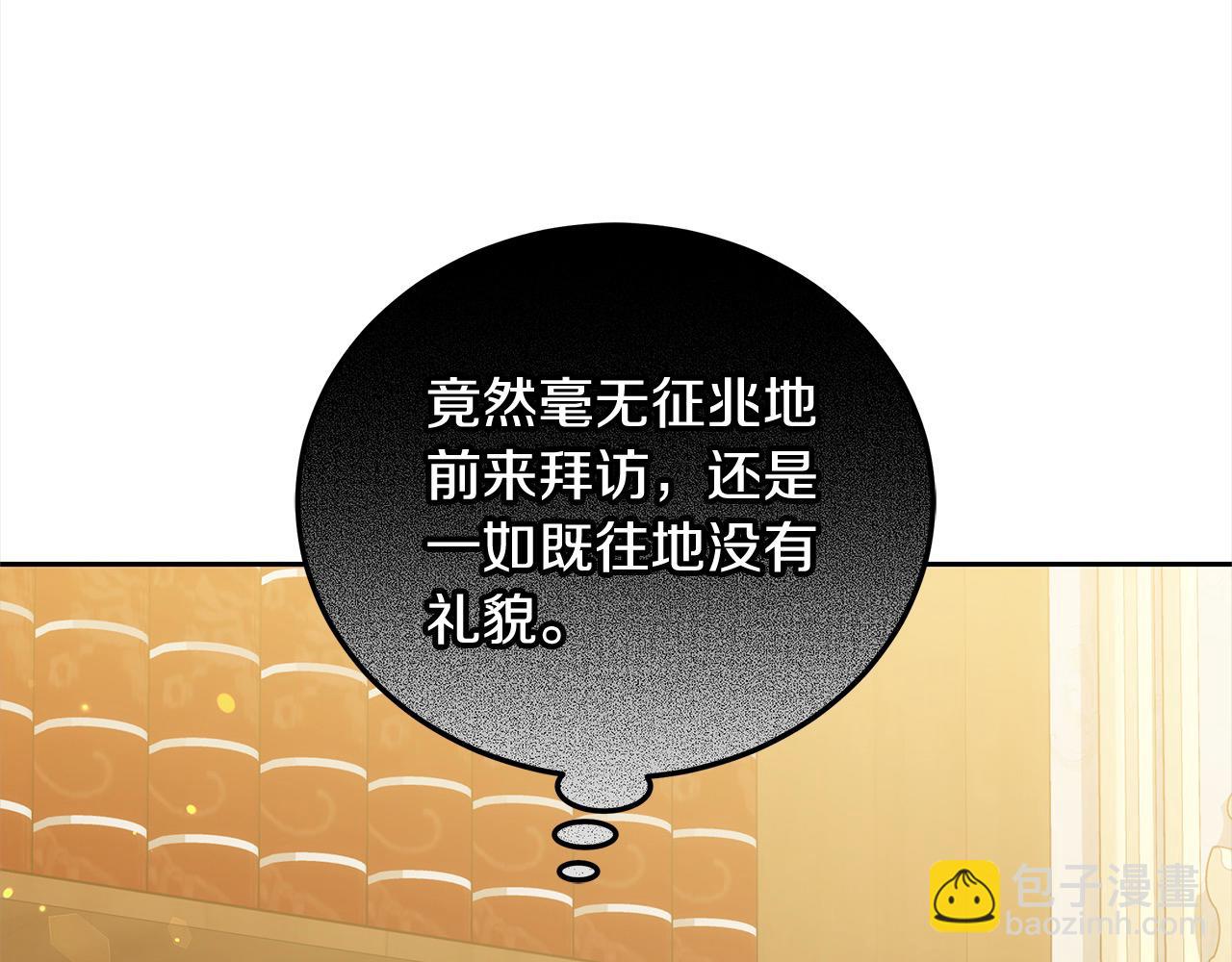 第48话 确定监护人关系(1/5)-第48话