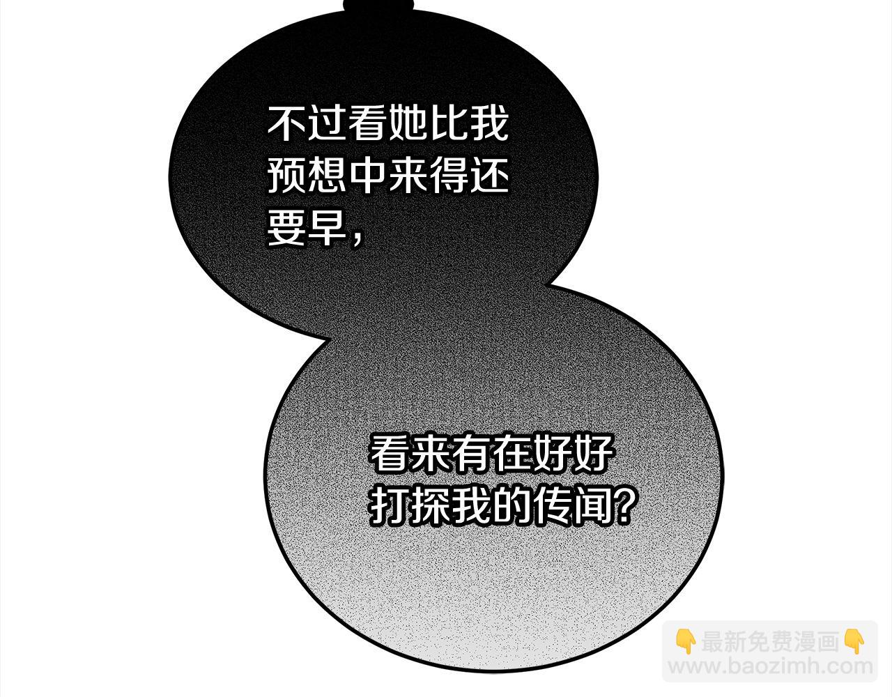 第48话 确定监护人关系(1/5)-第48话