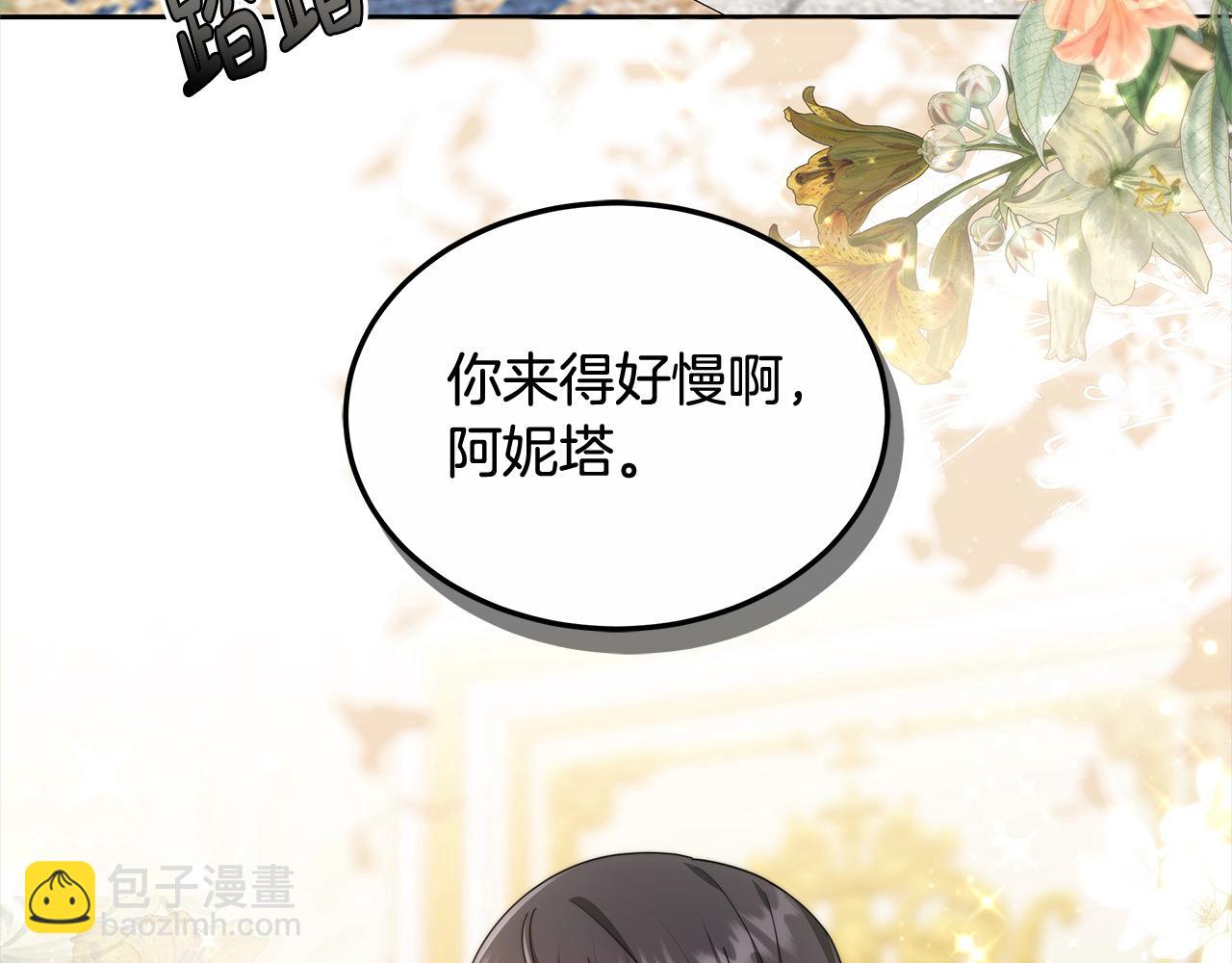 第48话 确定监护人关系(1/5)-第48话