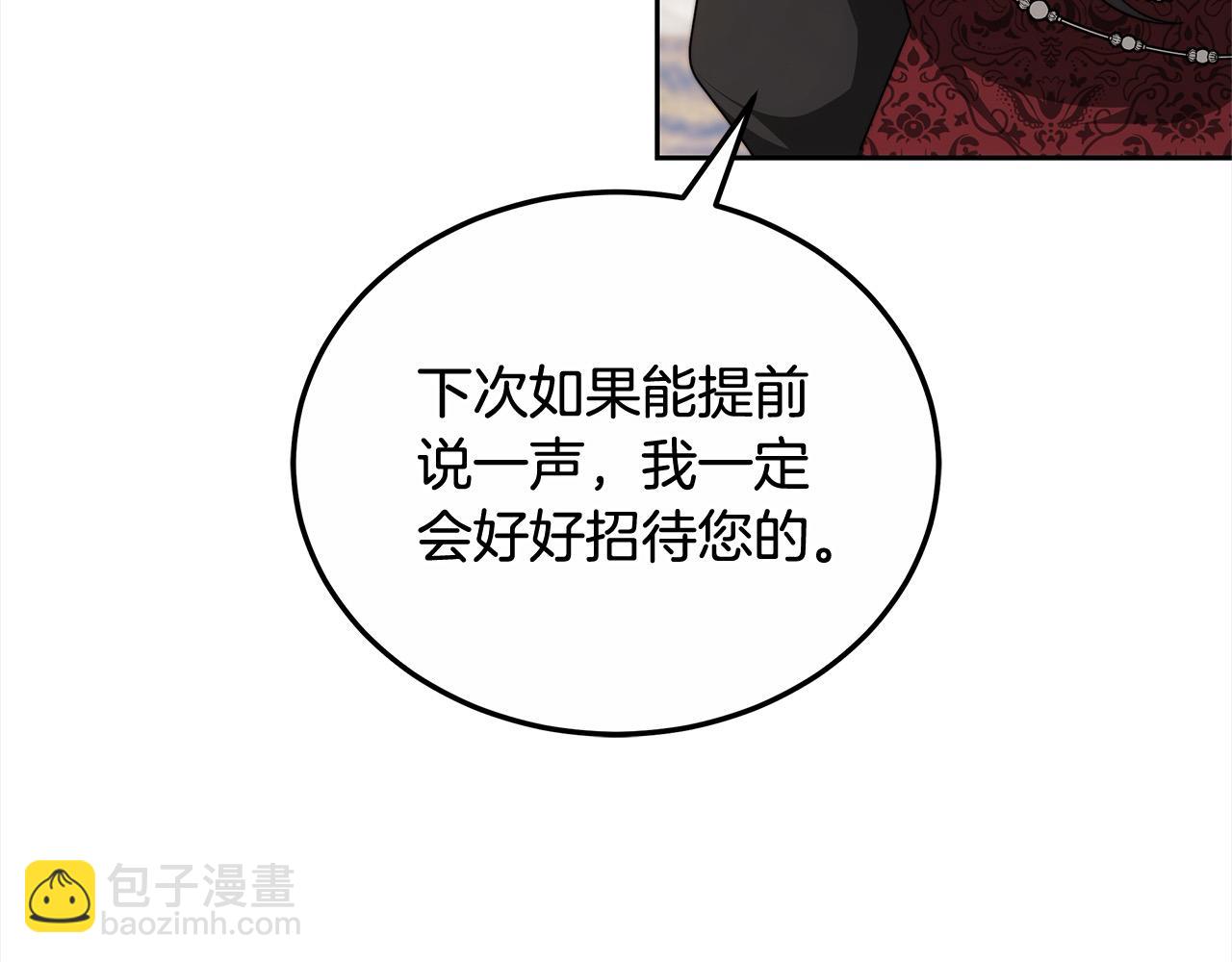 第48话 确定监护人关系(1/5)-第48话