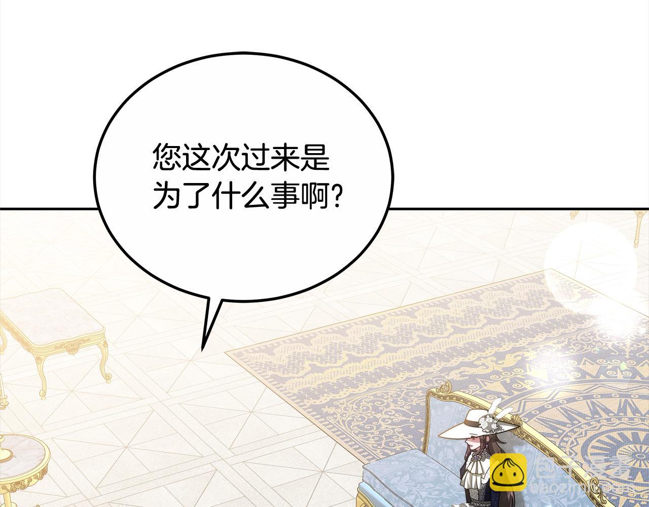 第48话 确定监护人关系(1/5)-第48话