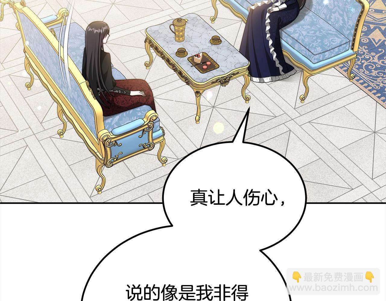 第48话 确定监护人关系(1/5)-第48话