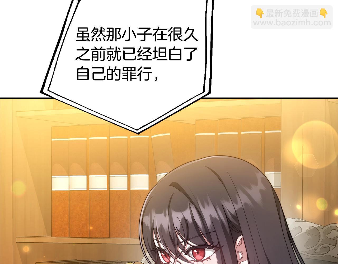 第48话 确定监护人关系(1/5)-第48话