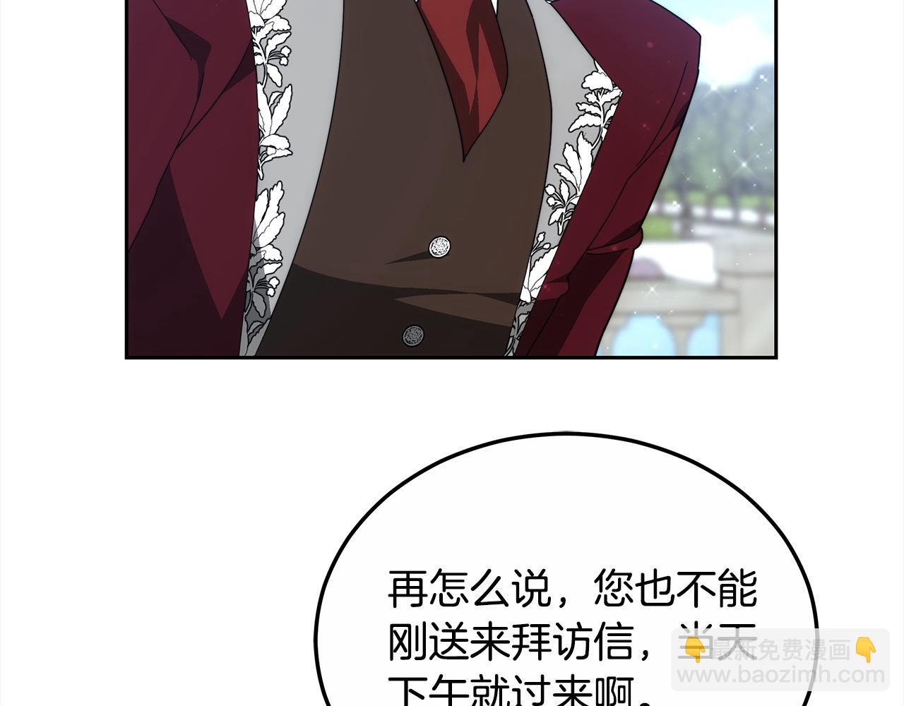 第50话 我们是朋友(1/5)-第50话