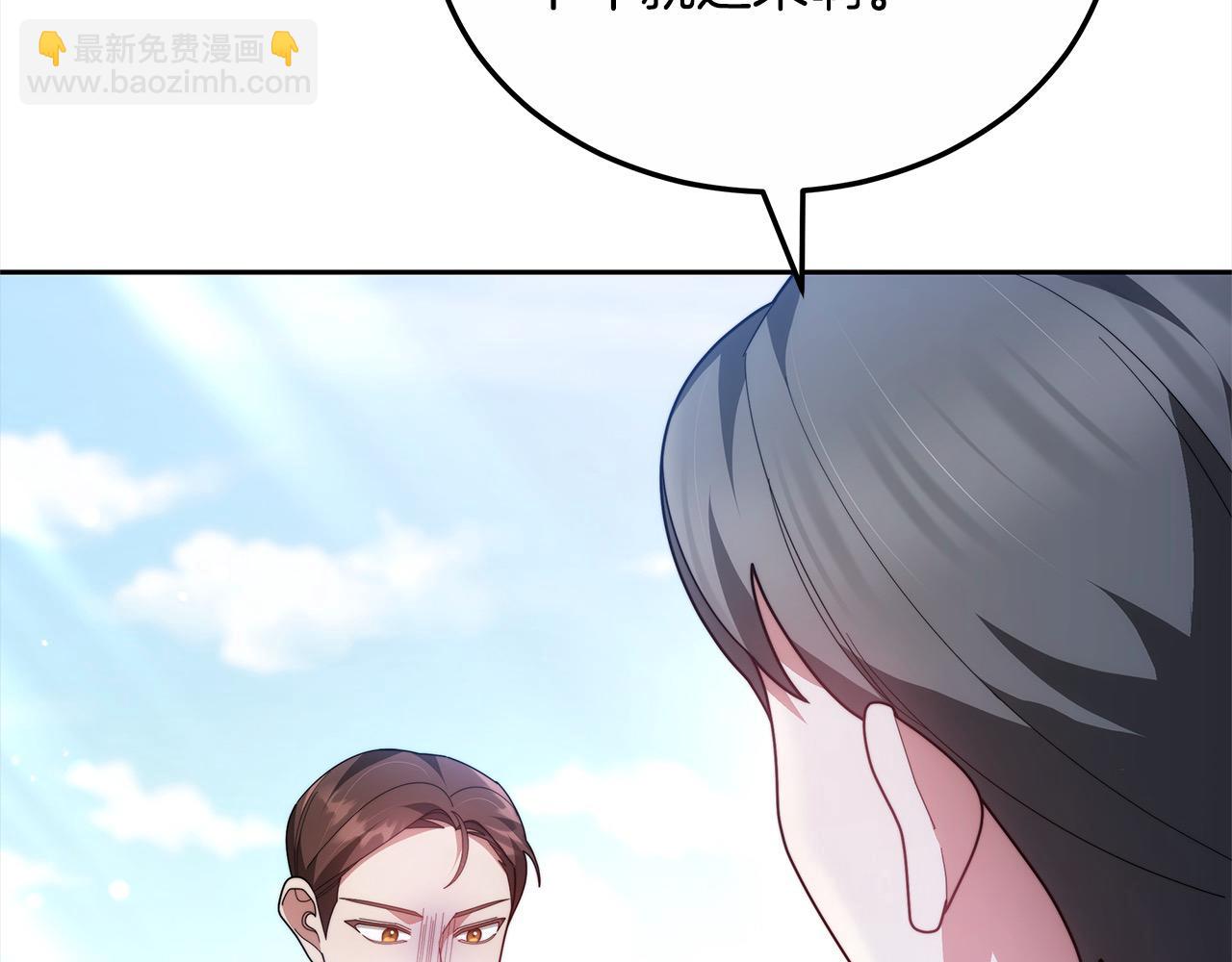 第50话 我们是朋友(1/5)-第50话