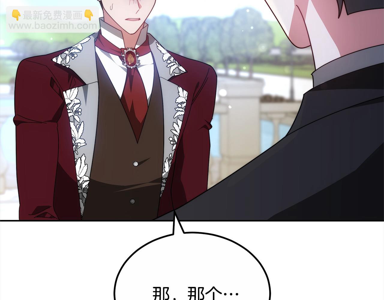 第50话 我们是朋友(1/5)-第50话