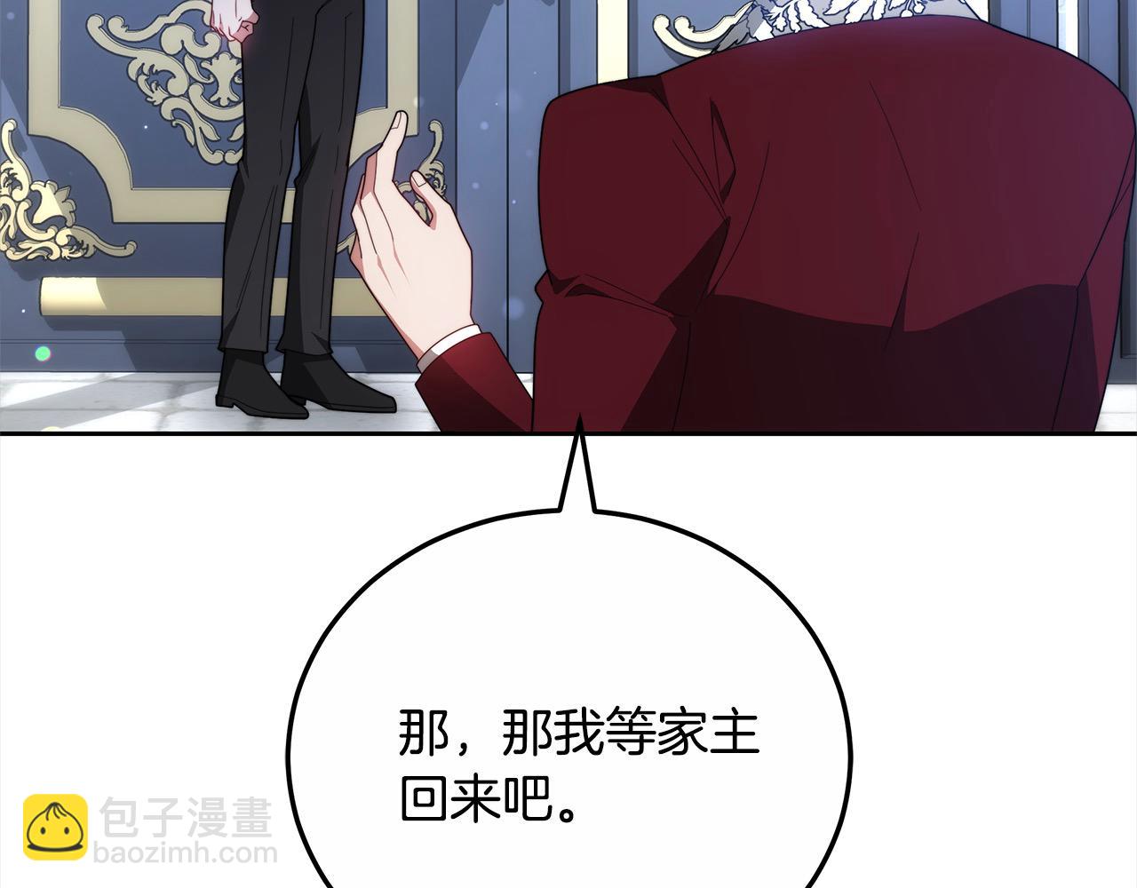 第50话 我们是朋友(1/5)-第50话