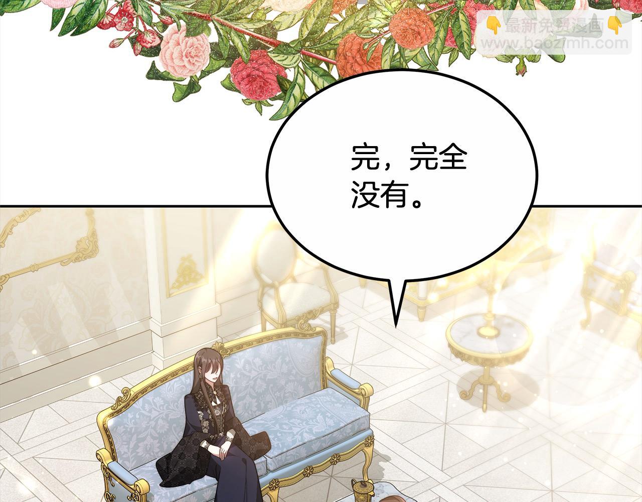 第50话 我们是朋友(1/5)-第50话