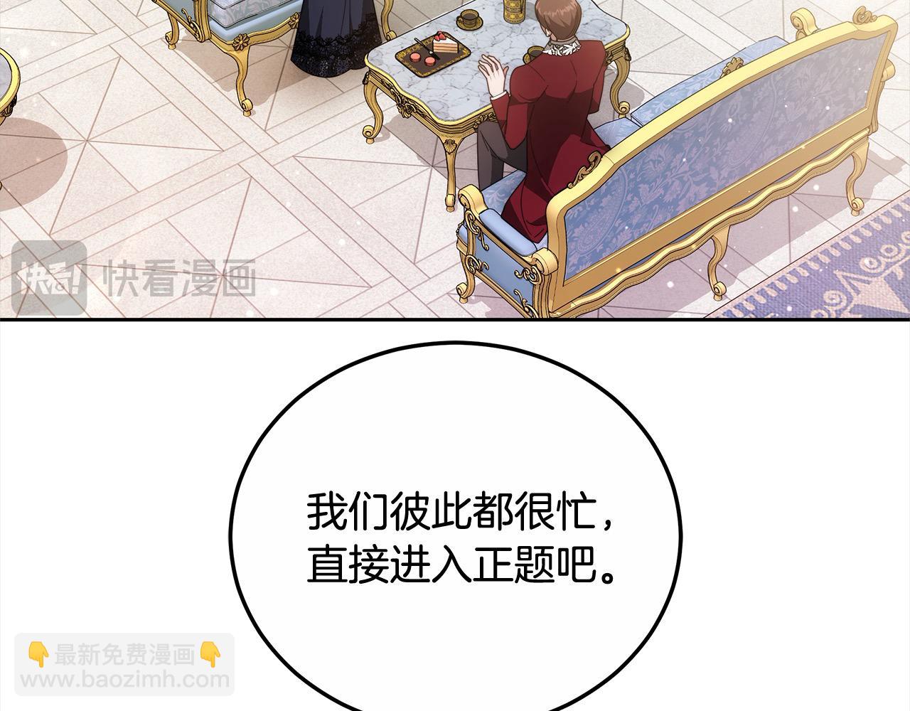 第50话 我们是朋友(1/5)-第50话