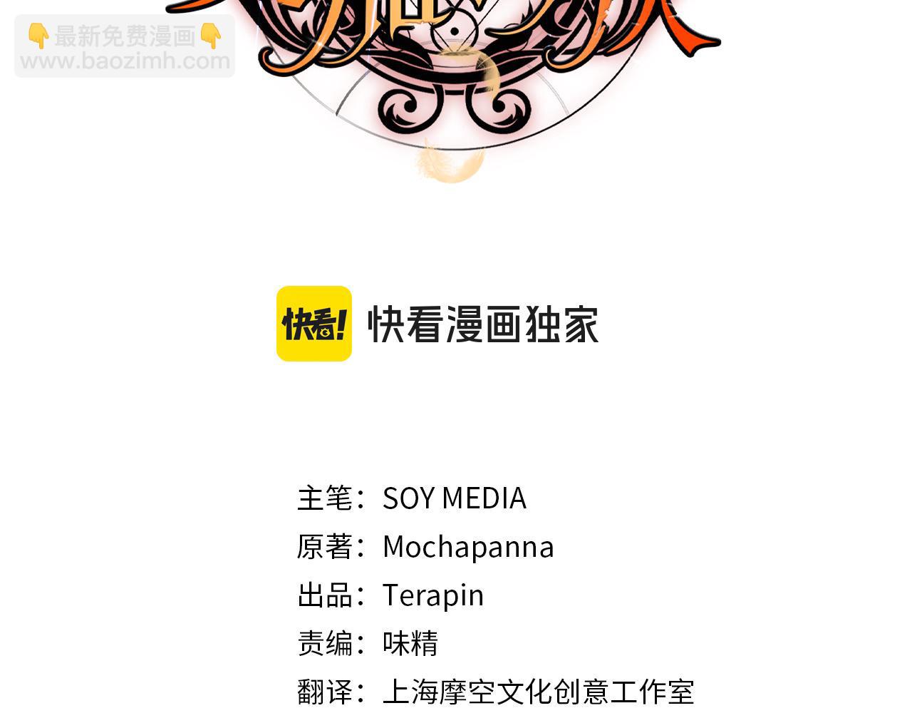 第50话 我们是朋友(1/5)-第50话