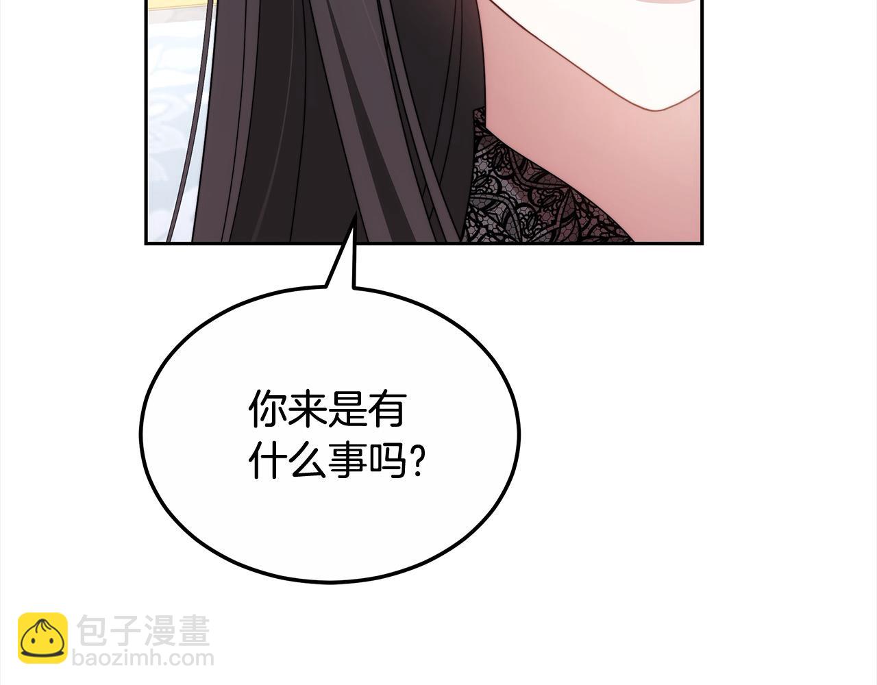 第50话 我们是朋友(1/5)-第50话