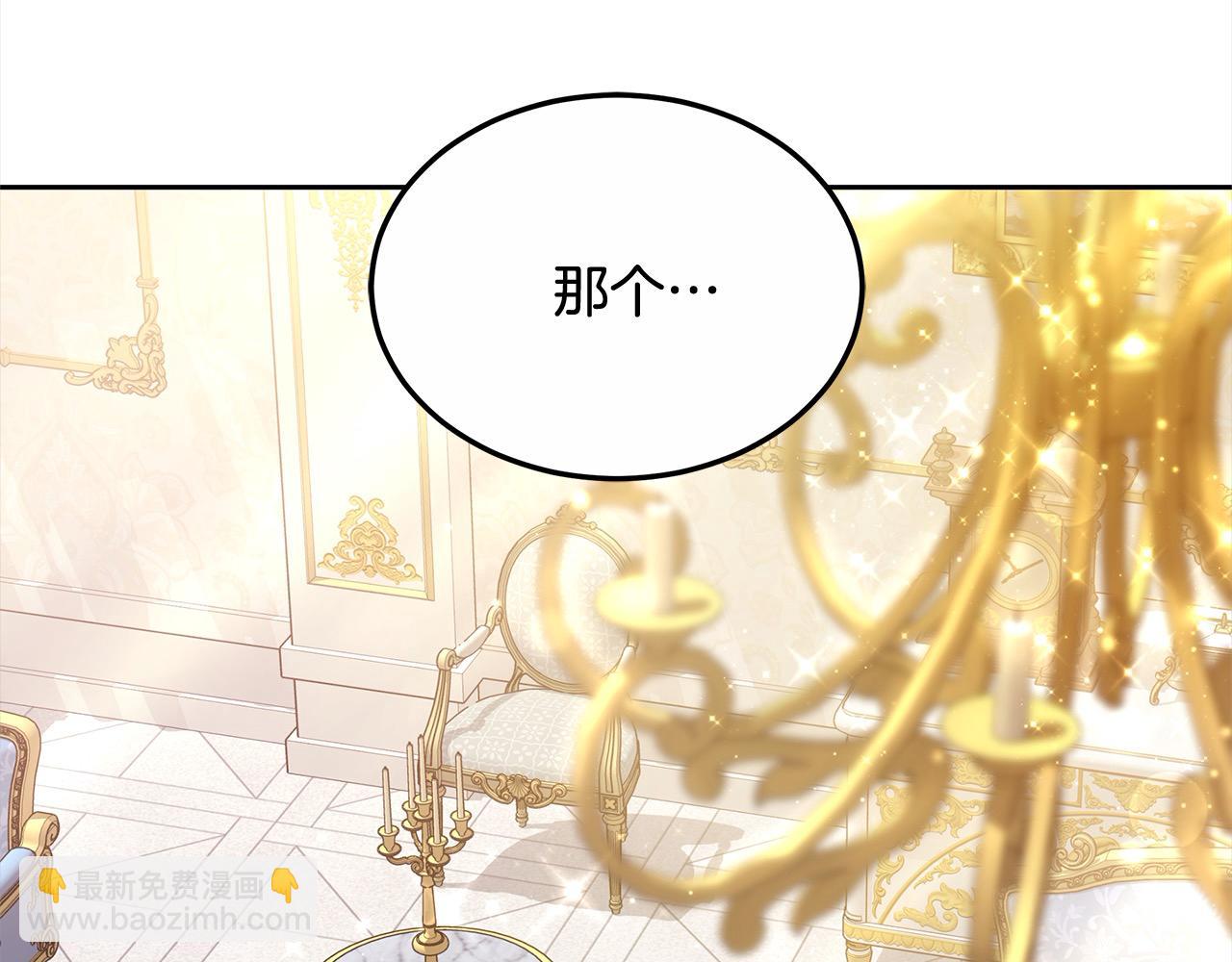 第50话 我们是朋友(1/5)-第50话