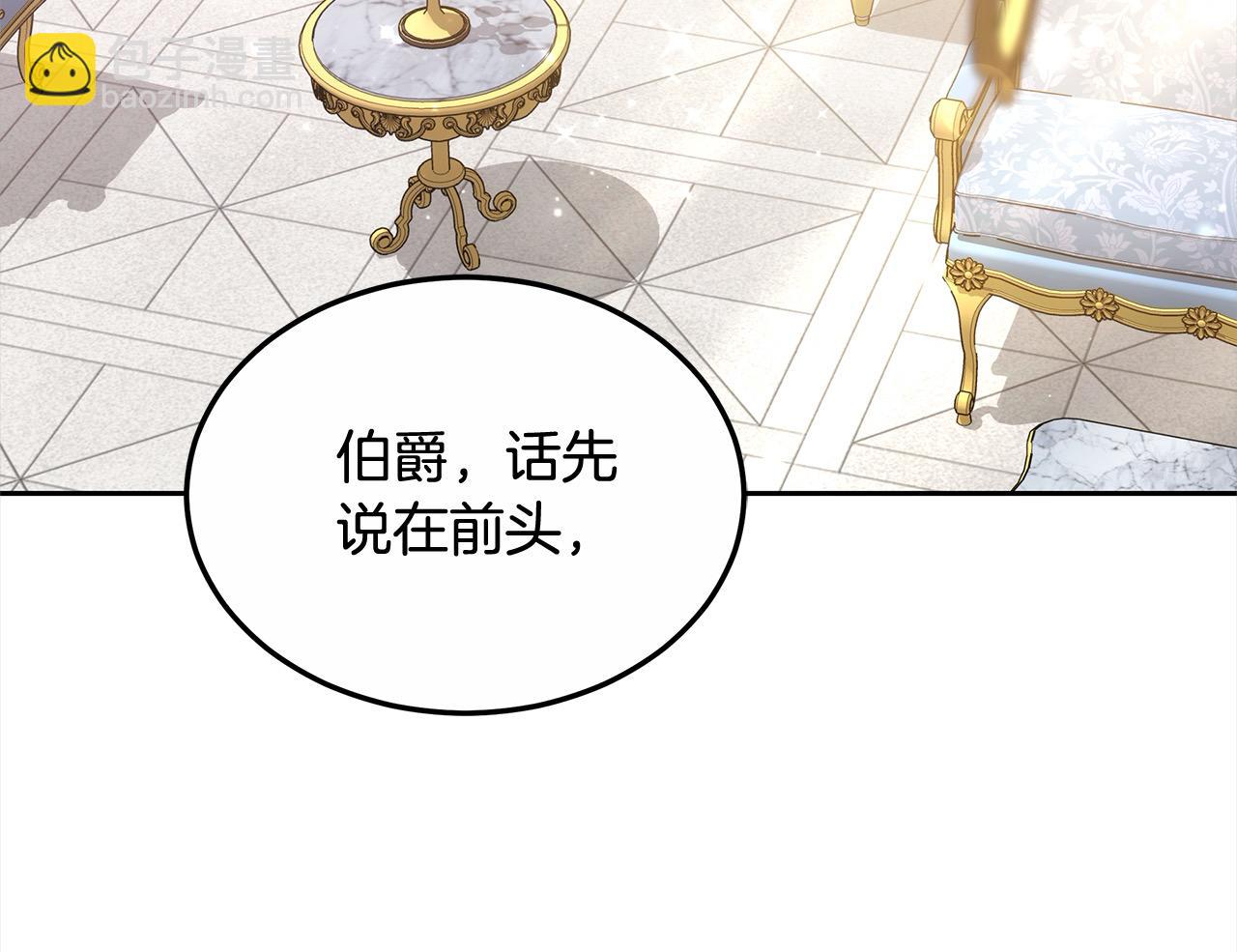 第50话 我们是朋友(1/5)-第50话