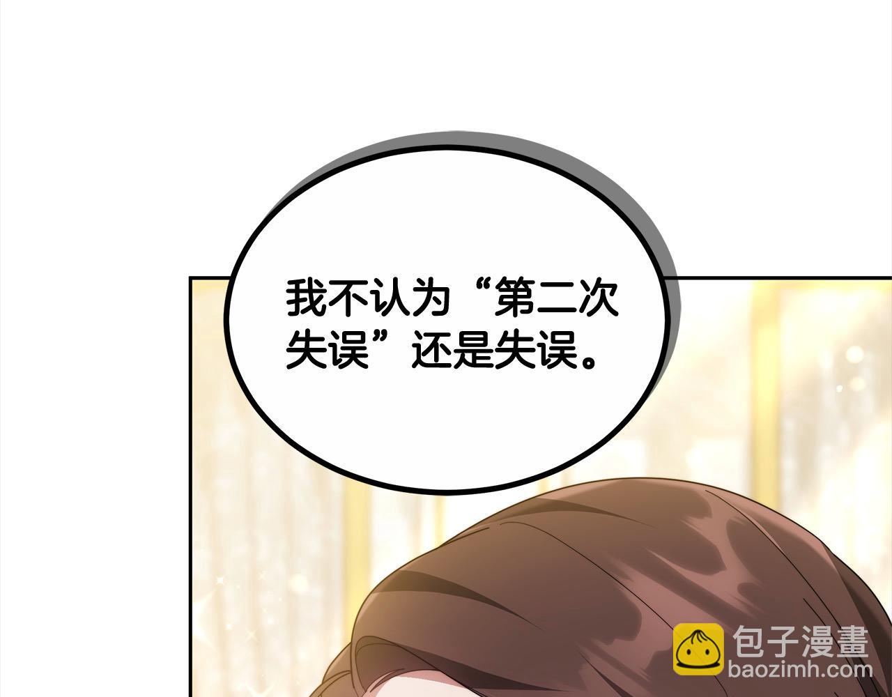 第50话 我们是朋友(1/5)-第50话