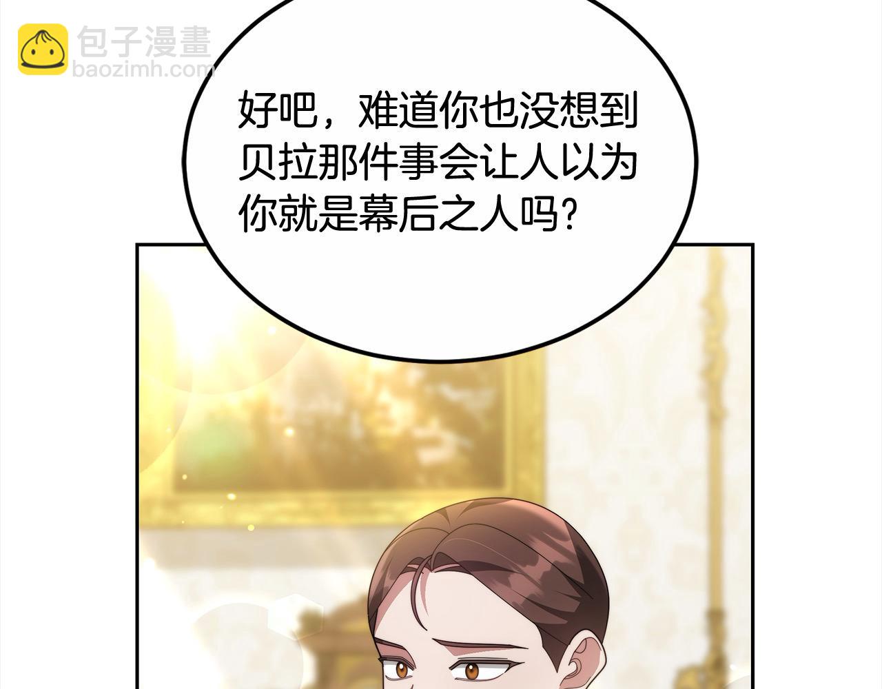 第50话 我们是朋友(1/5)-第50话