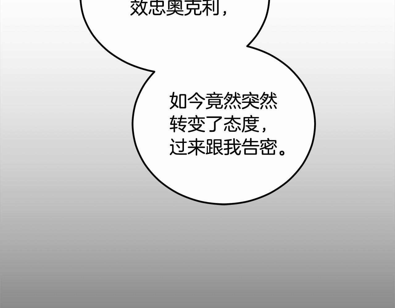 第50话 我们是朋友44