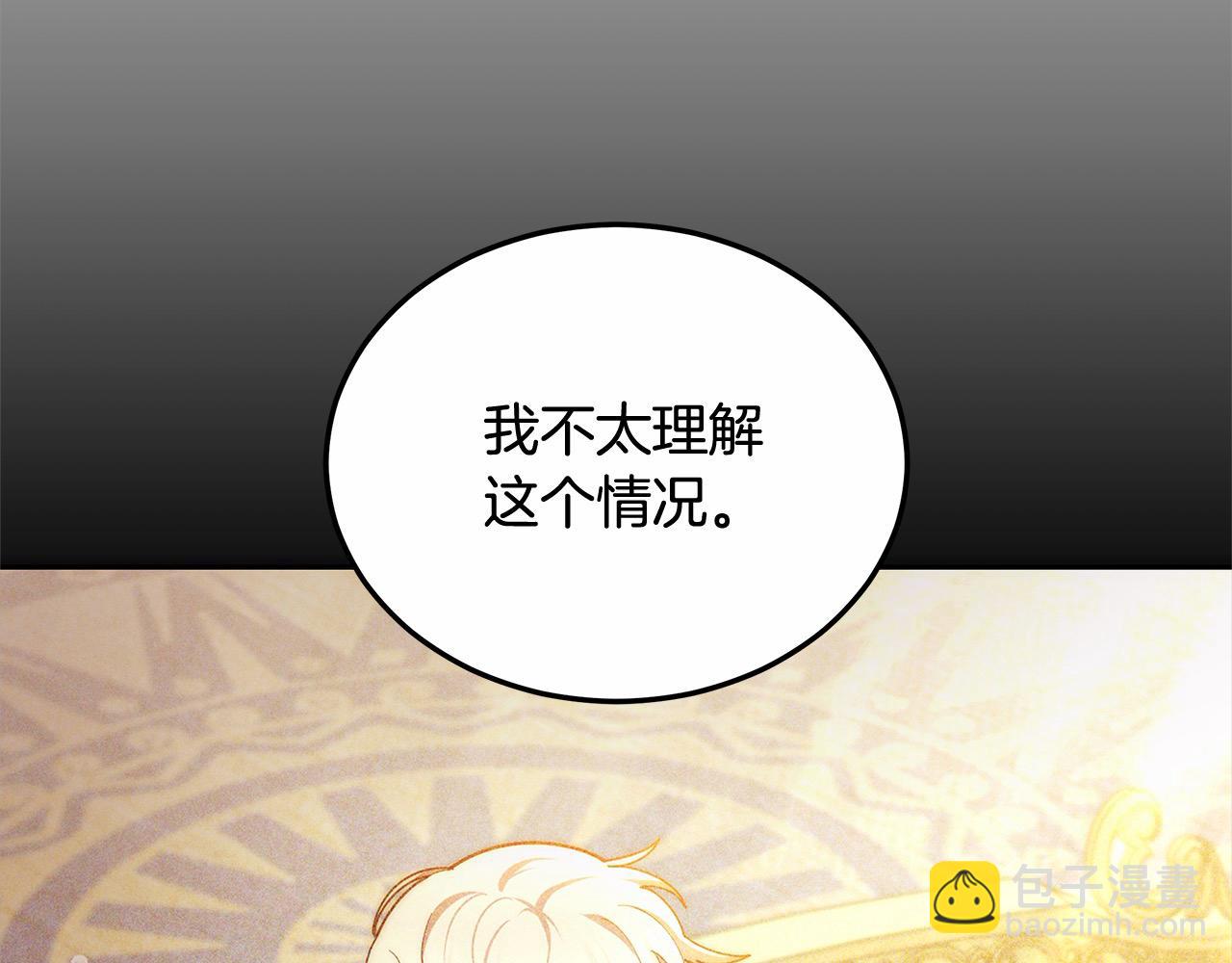 第50话 我们是朋友(1/5)-第50话