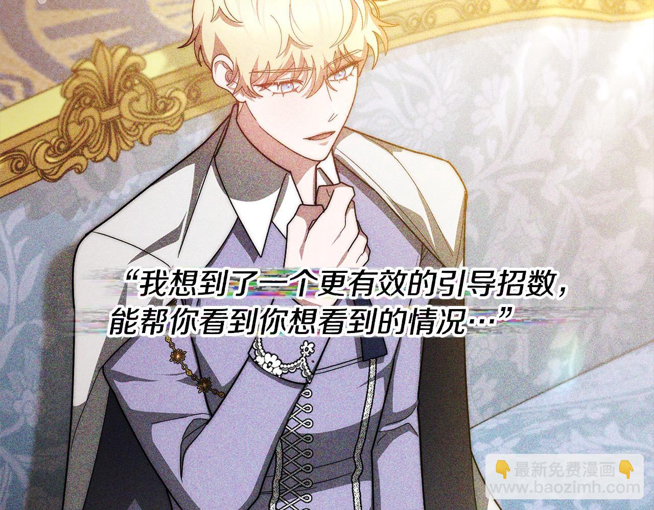 第50话 我们是朋友(1/5)-第50话