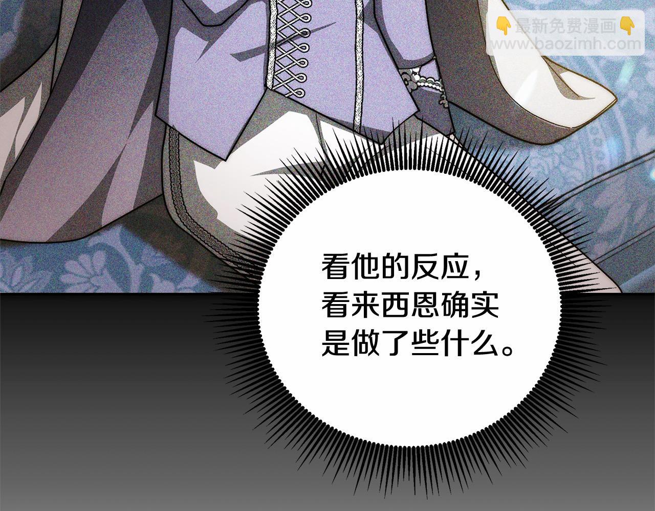 第50话 我们是朋友(1/5)-第50话