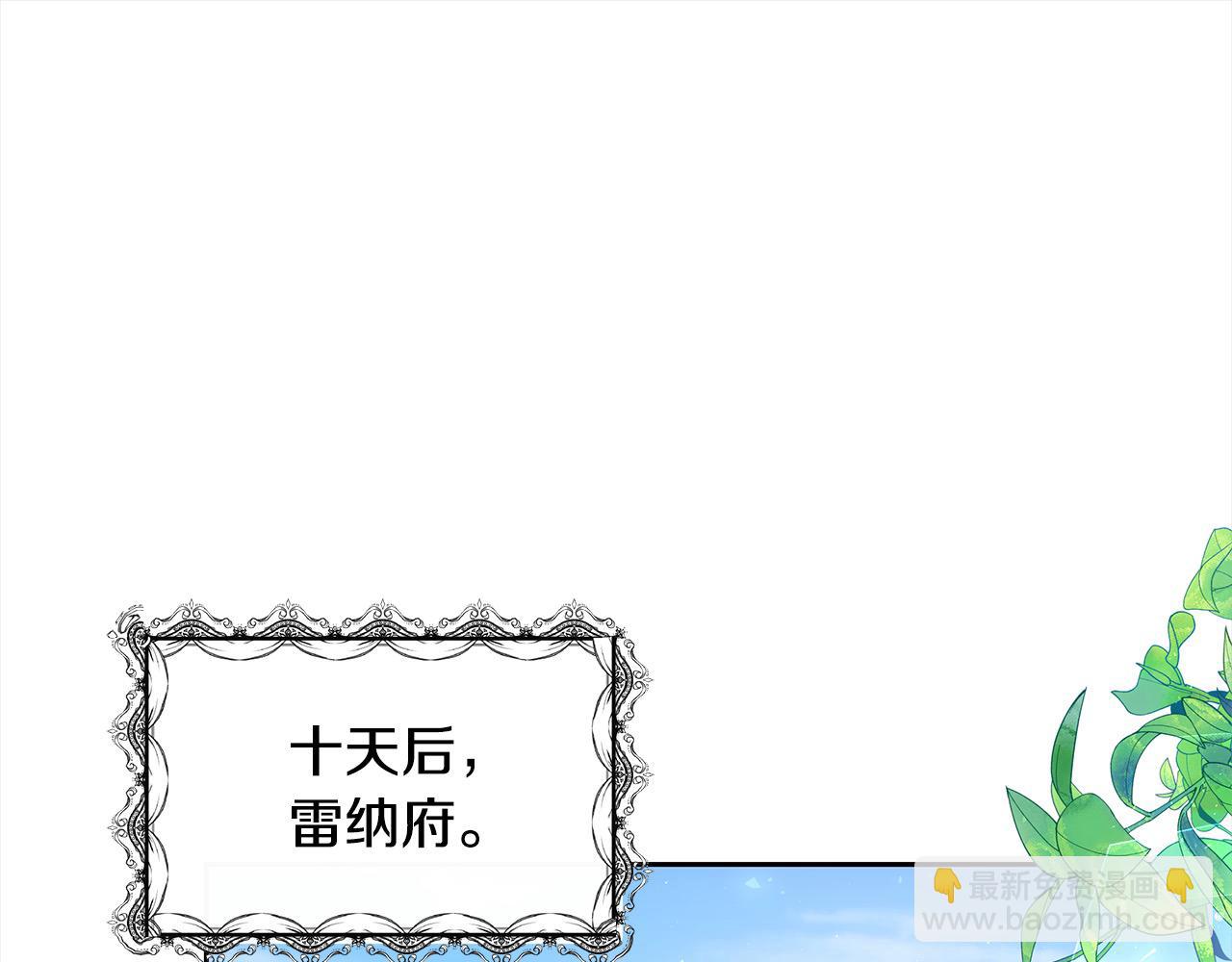 第50话 我们是朋友(1/5)-第50话