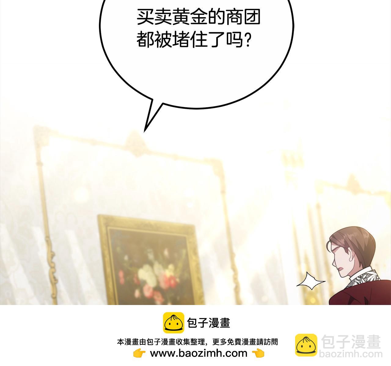 第50话 我们是朋友(1/5)-第50话