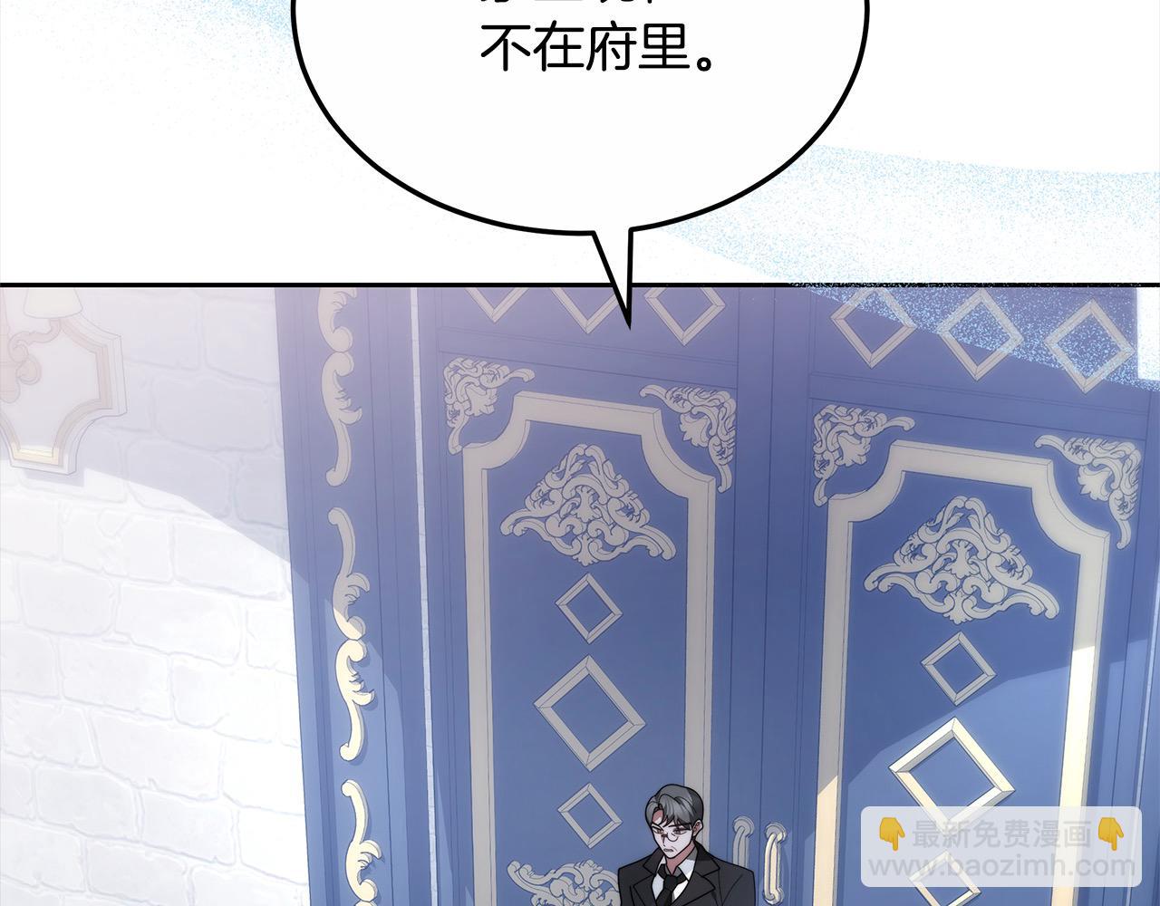 第50话 我们是朋友(1/5)-第50话