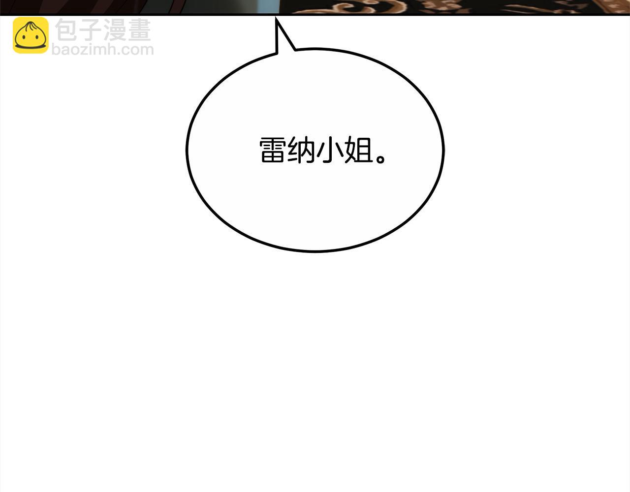 第52话 逃之夭夭(1/5)-第52话