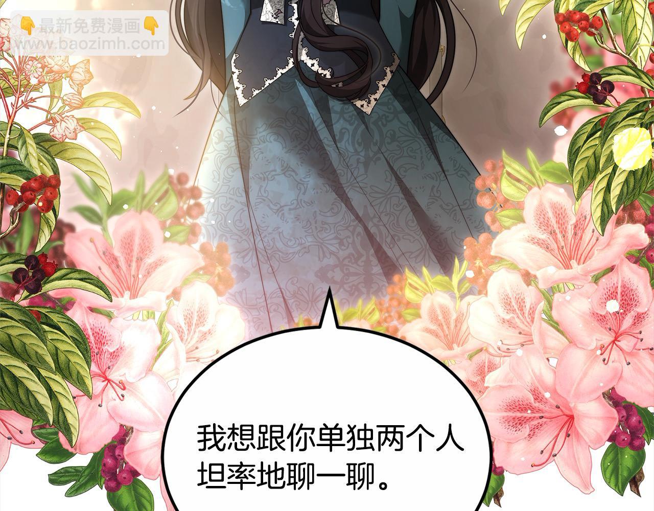 第52话 逃之夭夭(1/5)-第52话