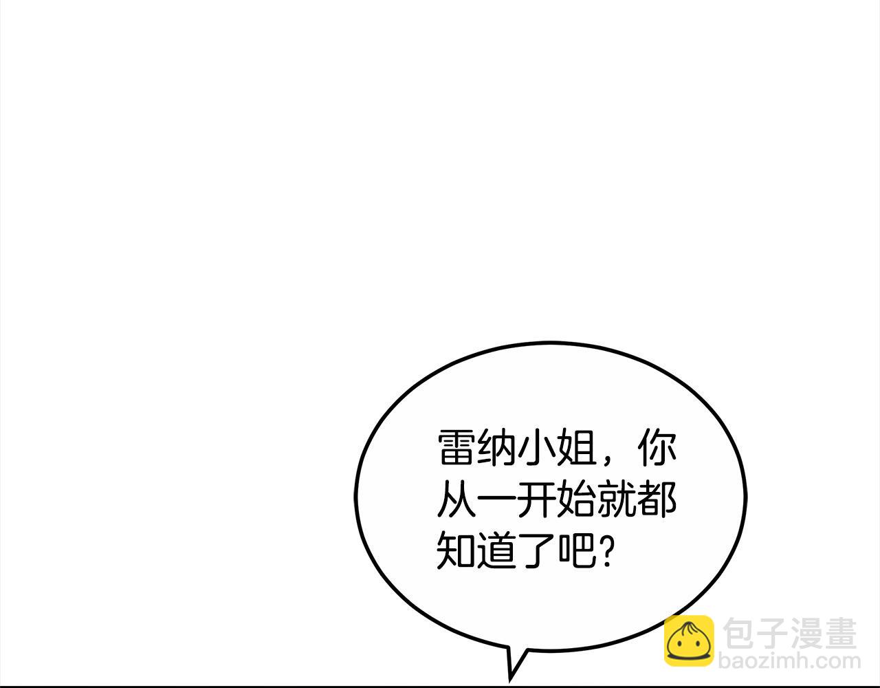 第52话 逃之夭夭(1/5)-第52话