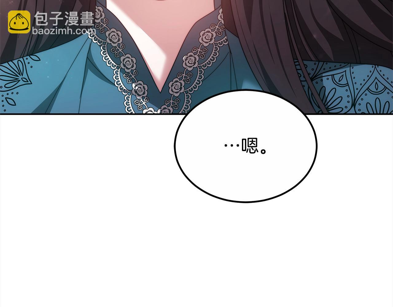 第52话 逃之夭夭(1/5)-第52话