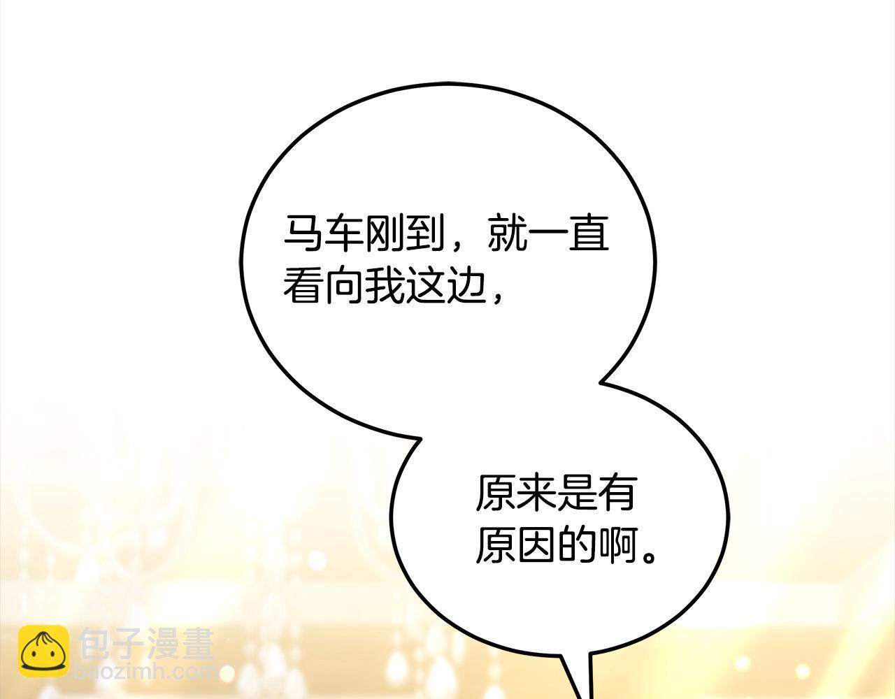 第52话 逃之夭夭(1/5)-第52话