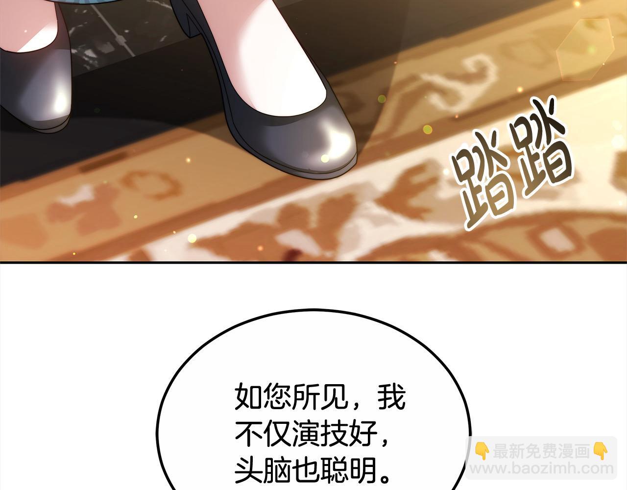 第52话 逃之夭夭(1/5)-第52话