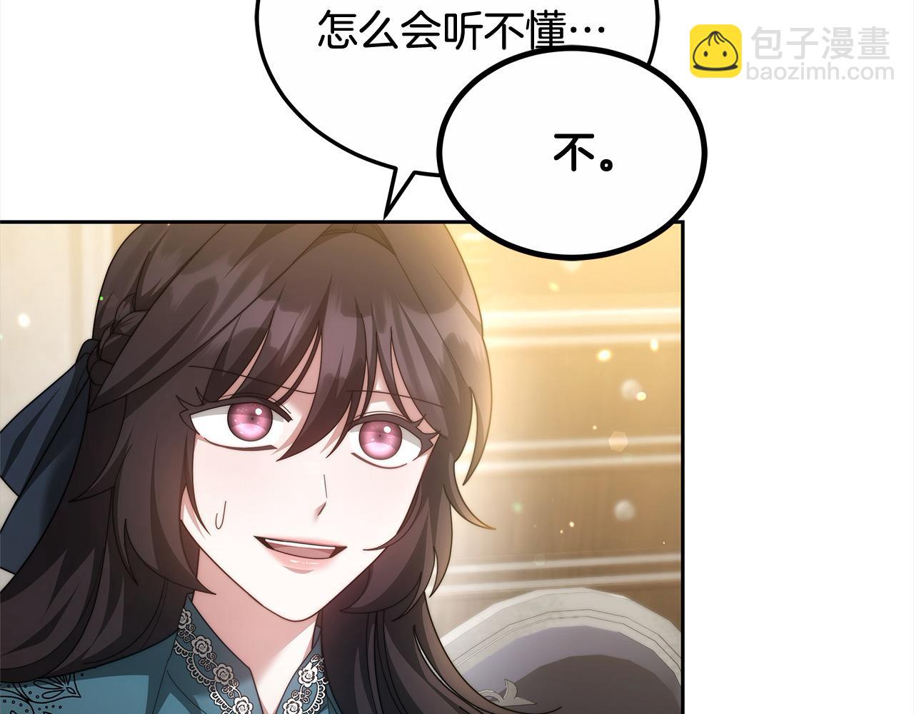 第52话 逃之夭夭(1/5)-第52话