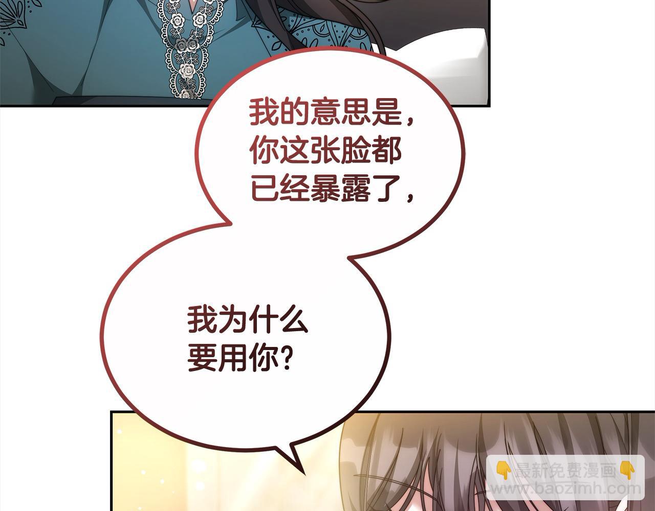 第52话 逃之夭夭(1/5)-第52话