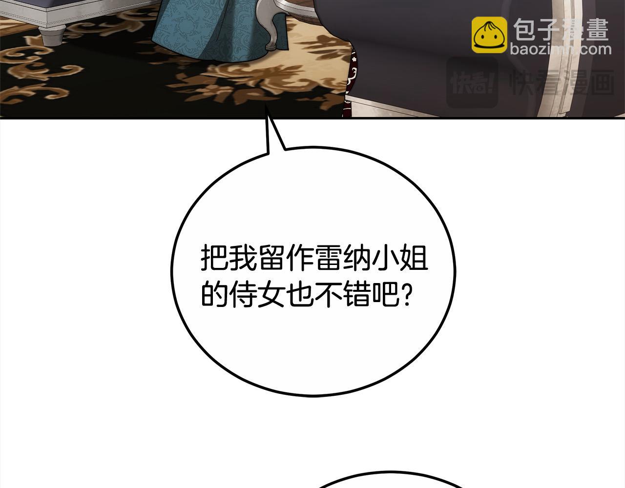 第52话 逃之夭夭(1/5)-第52话