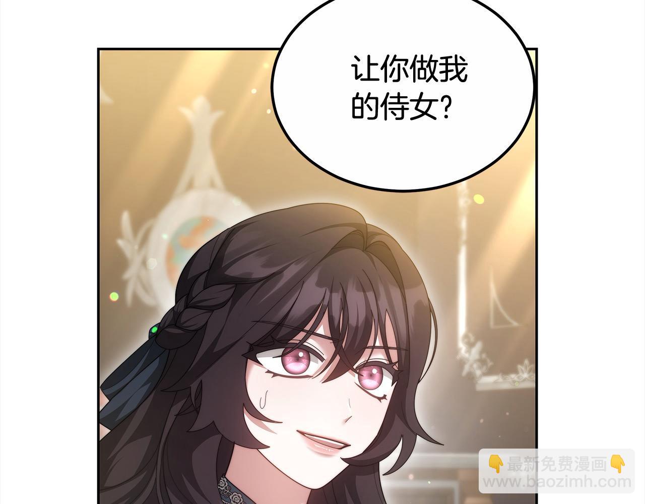 第52话 逃之夭夭(1/5)-第52话