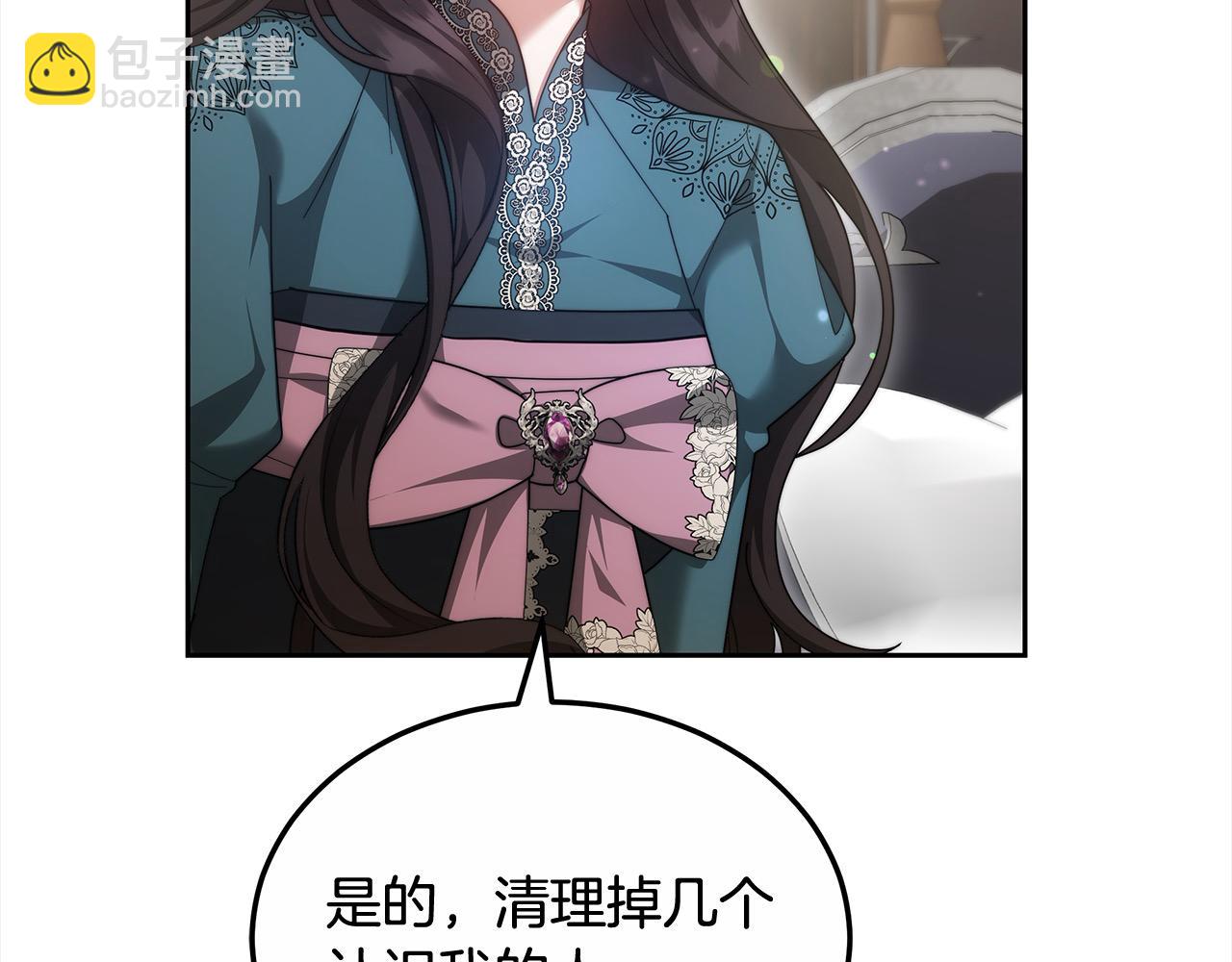 第52话 逃之夭夭(1/5)-第52话