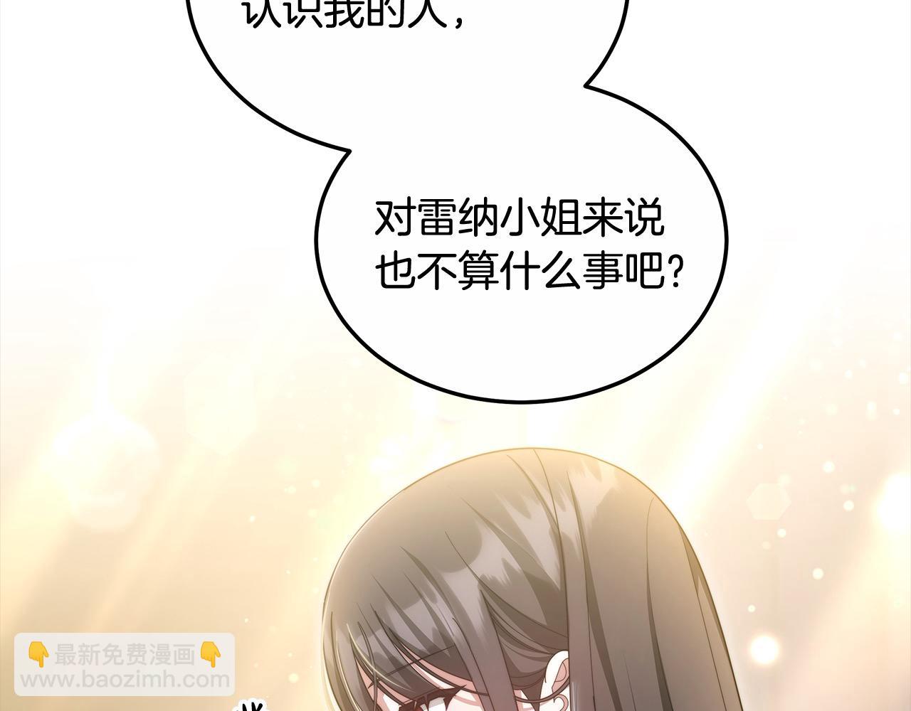 第52话 逃之夭夭(1/5)-第52话