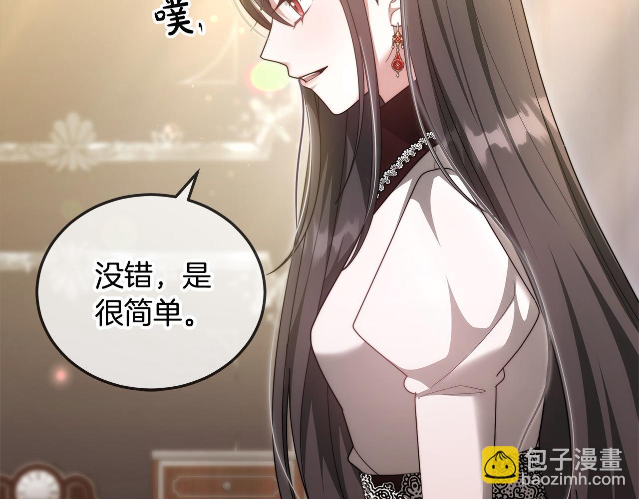 第52话 逃之夭夭(1/5)-第52话