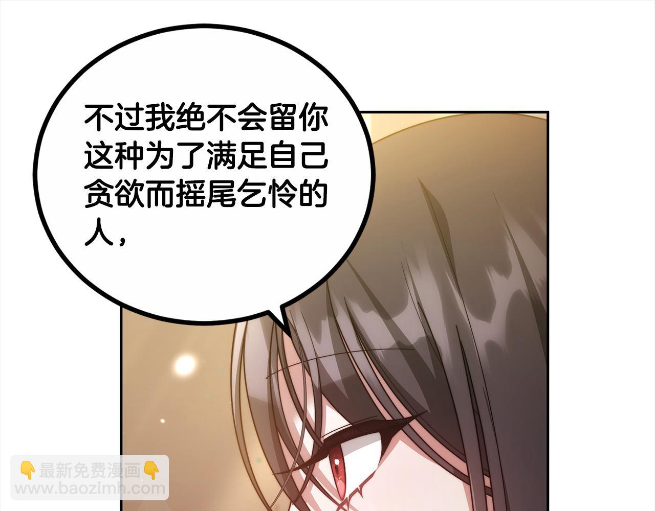 第52话 逃之夭夭(1/5)-第52话