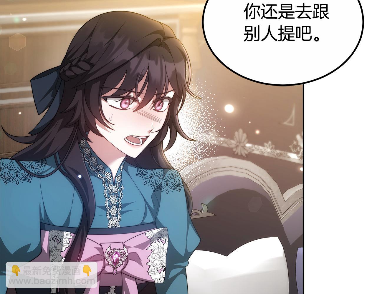 第52话 逃之夭夭(1/5)-第52话