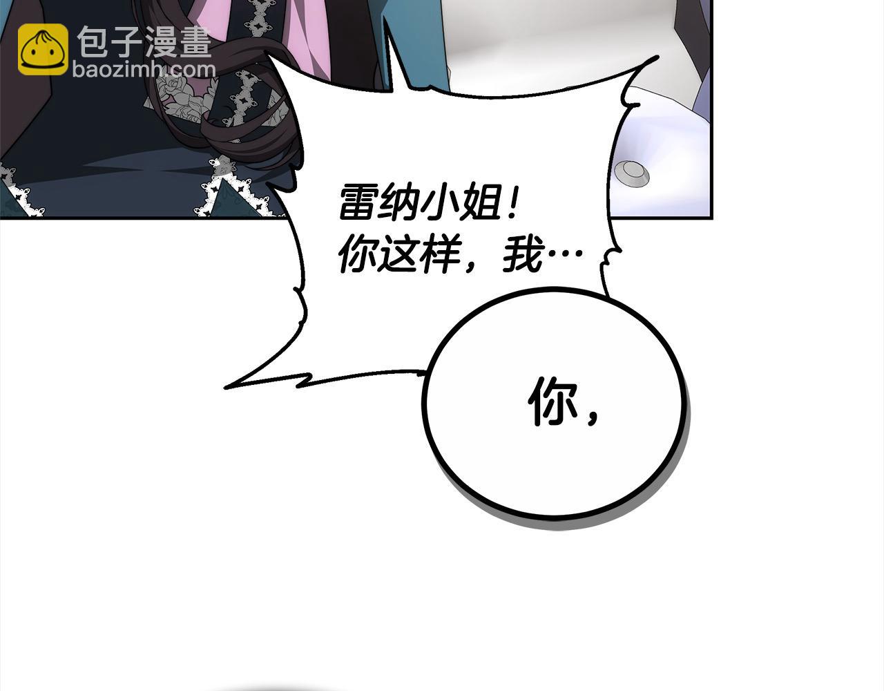 第52话 逃之夭夭(1/5)-第52话