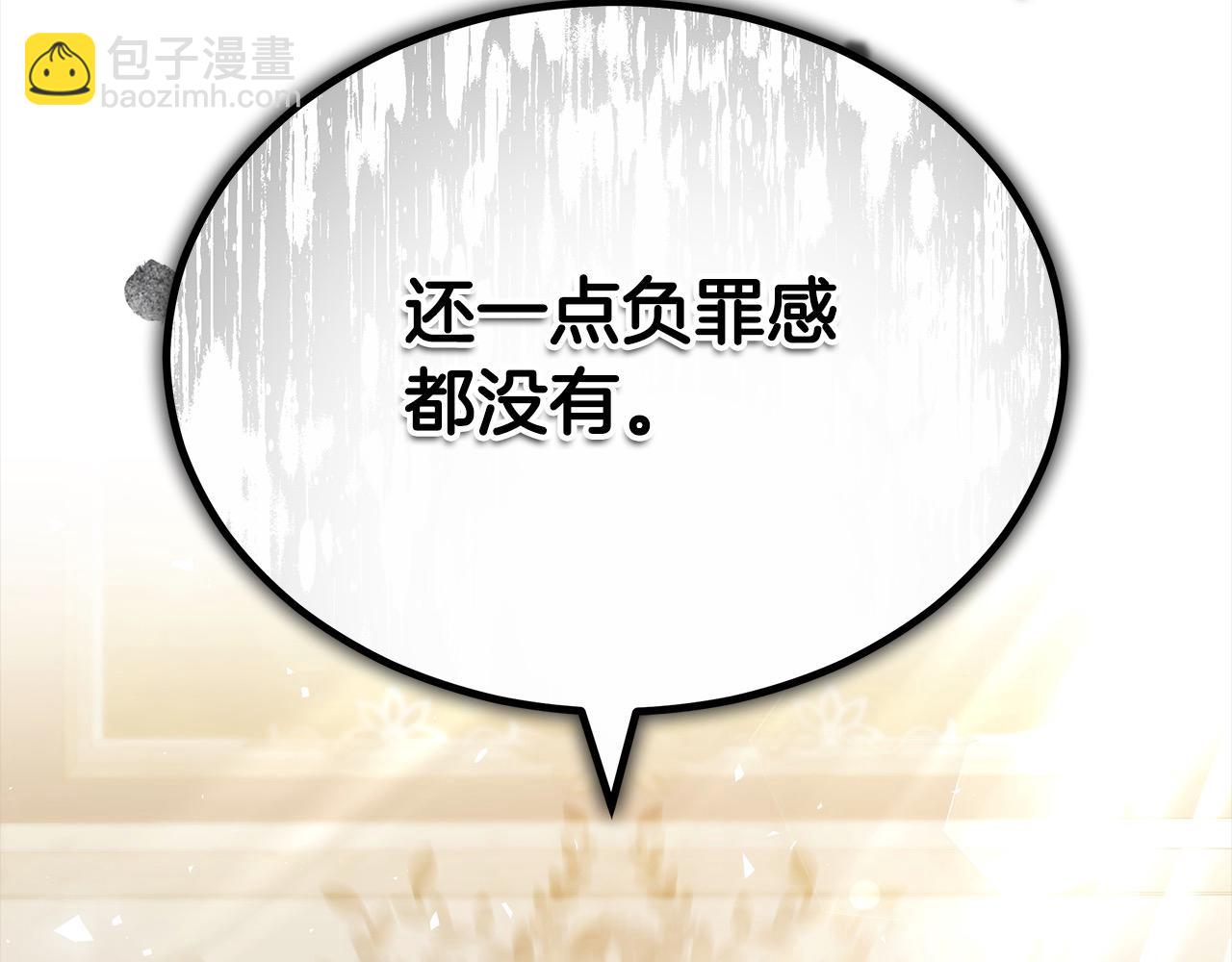 第52话 逃之夭夭(1/5)-第52话