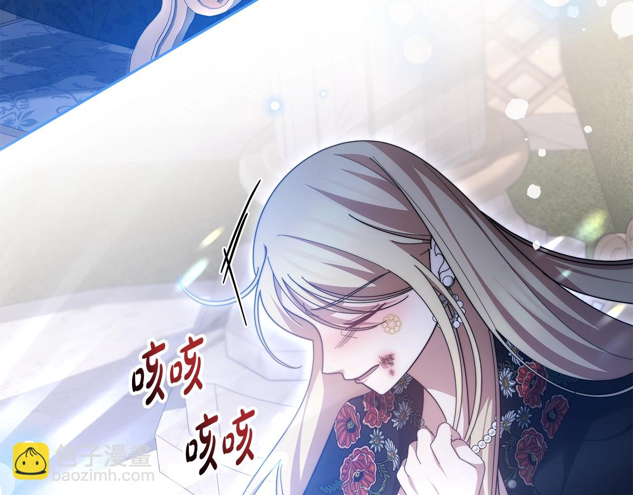 第54话 我很担心你(1/4)-第54话