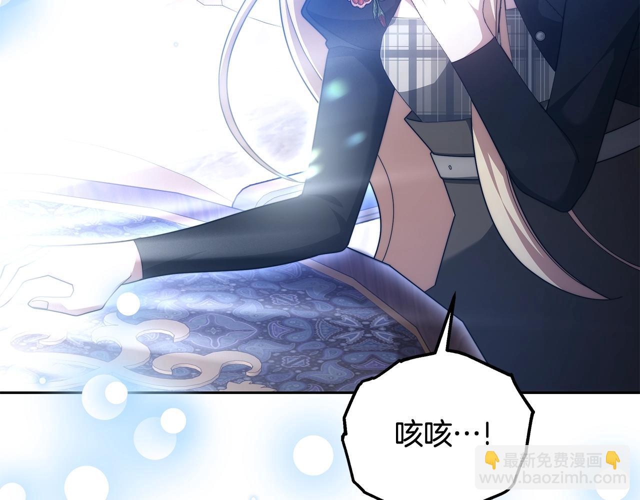 第54话 我很担心你(1/4)-第54话