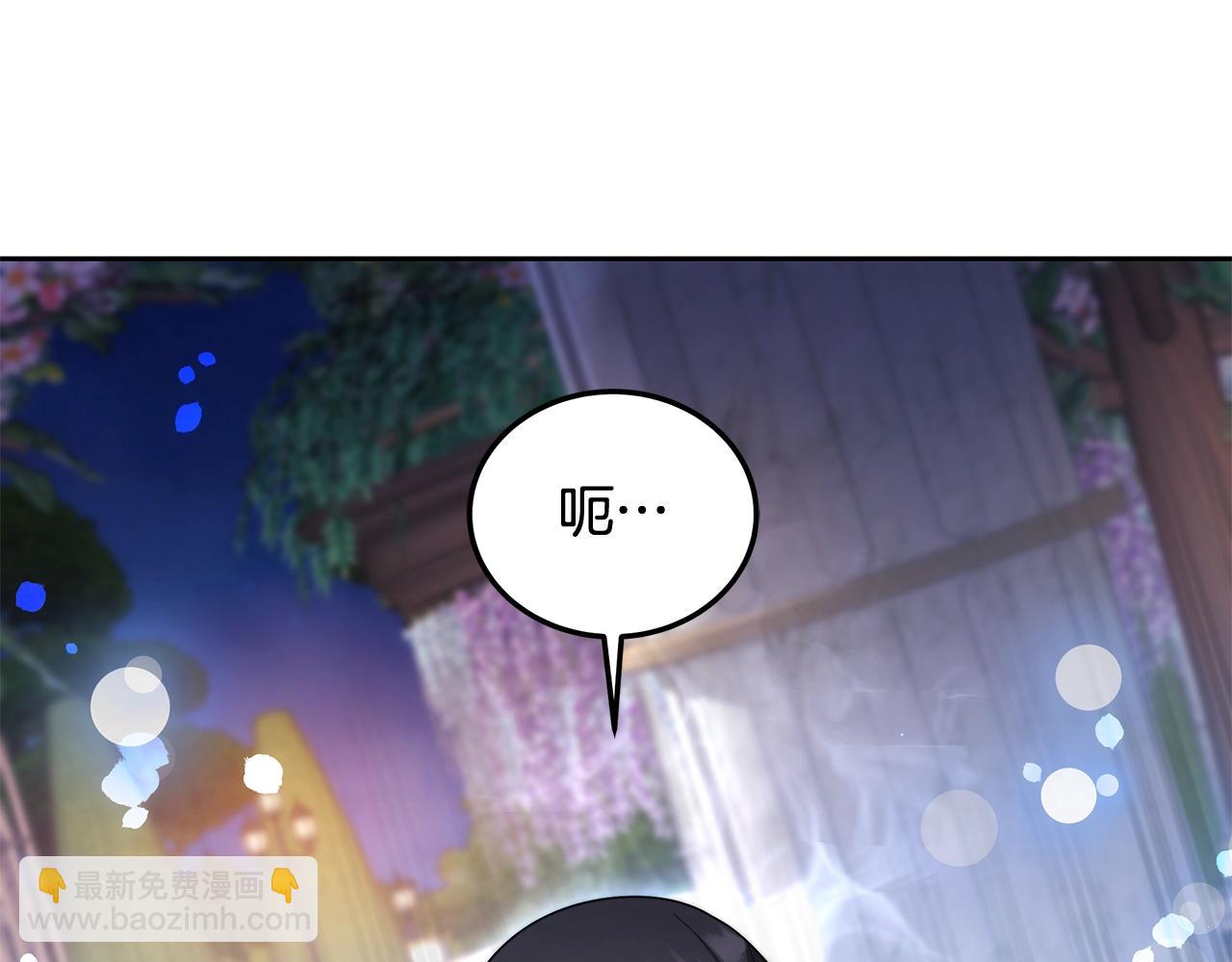 第54话 我很担心你(1/4)-第54话