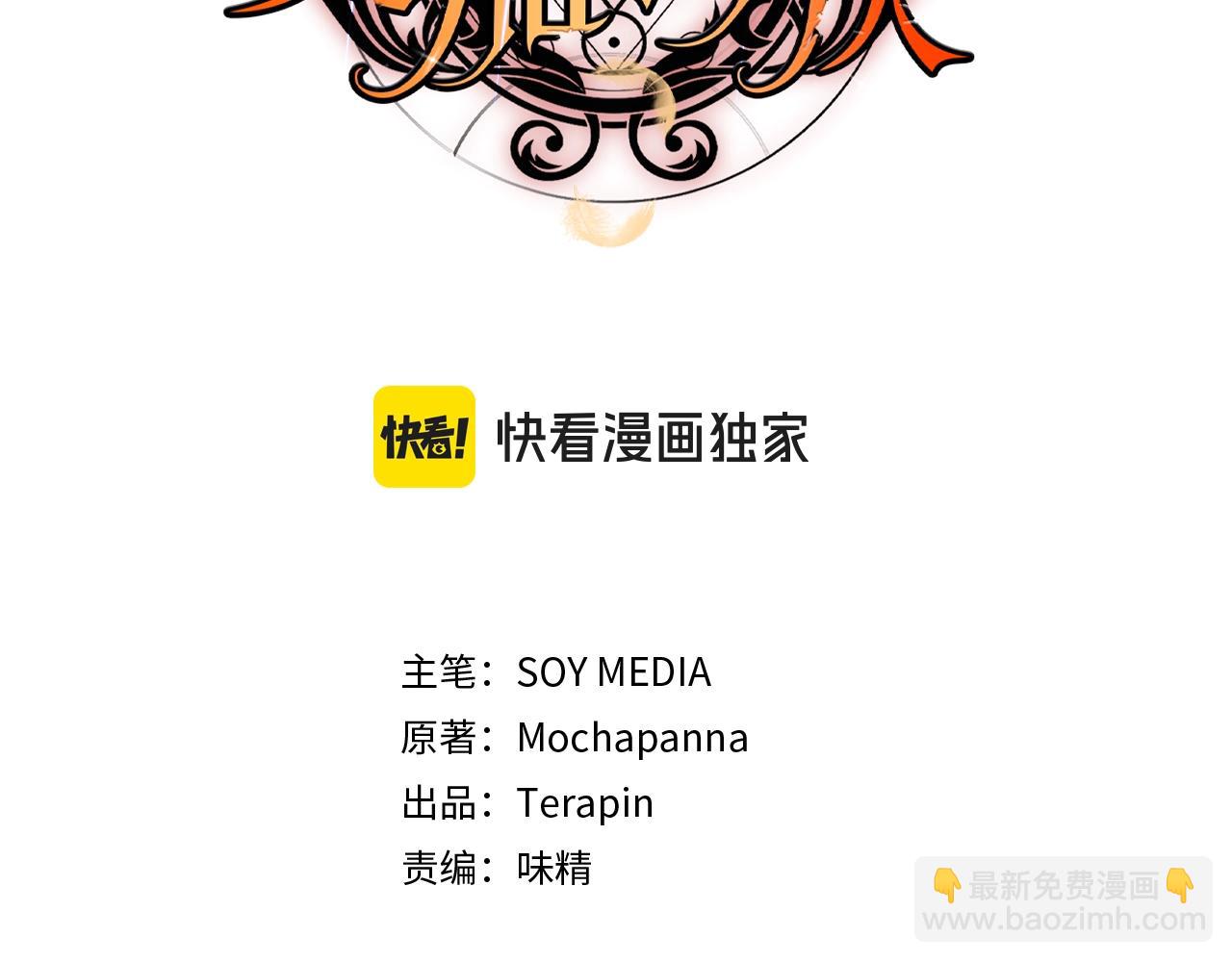 第54话 我很担心你(1/4)-第54话