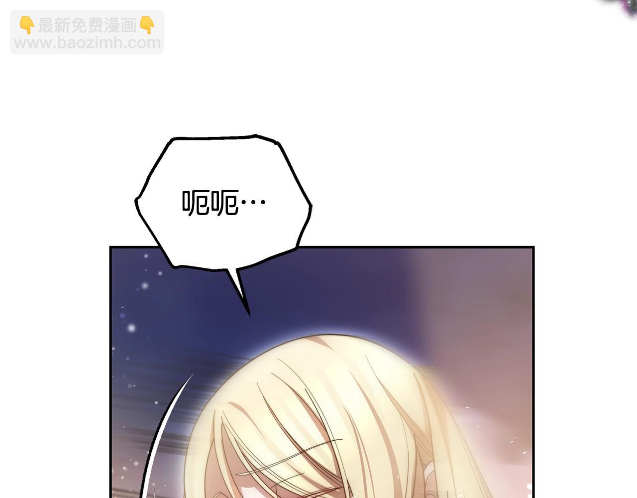 第54话 我很担心你(1/4)-第54话