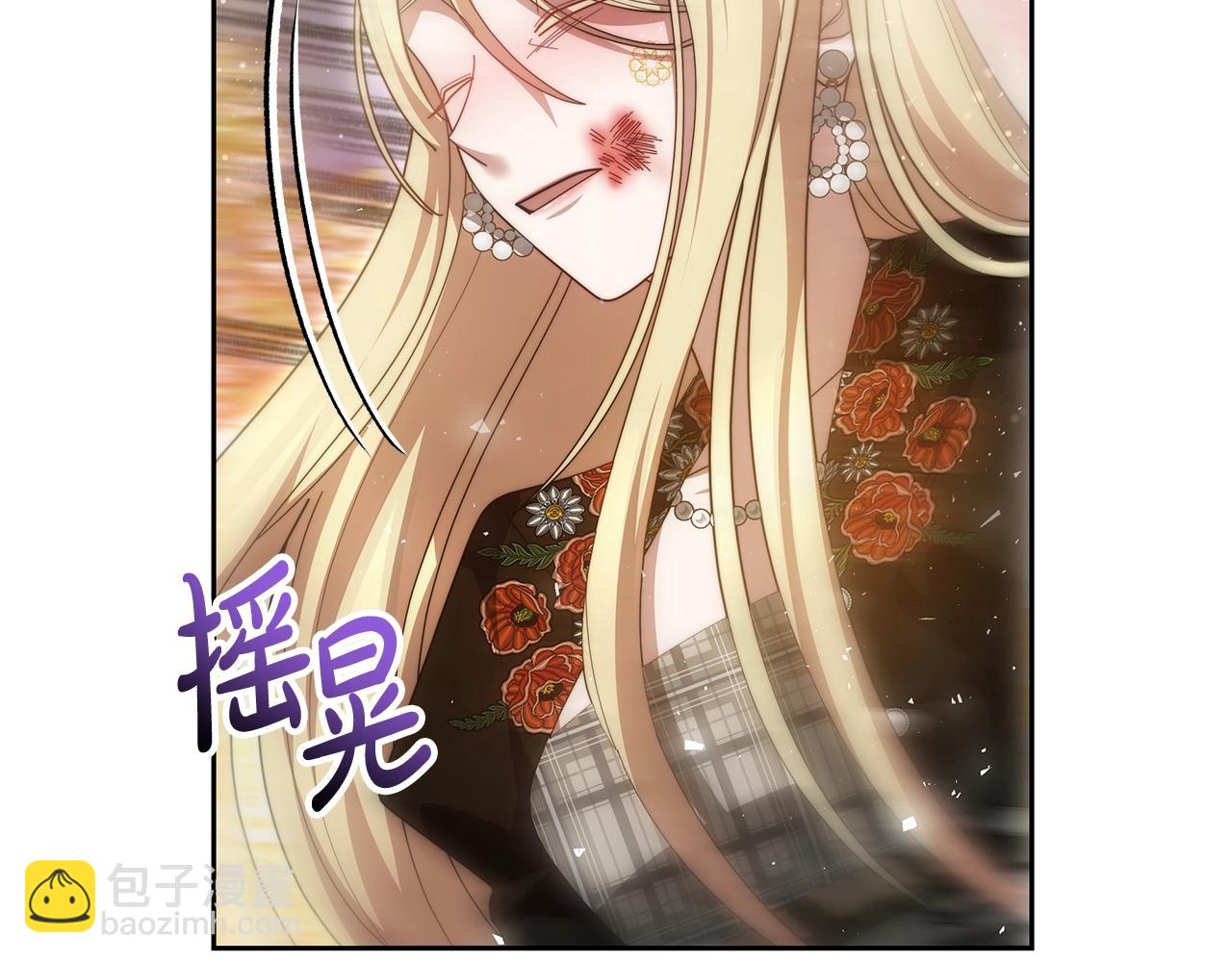 第54话 我很担心你(1/4)-第54话